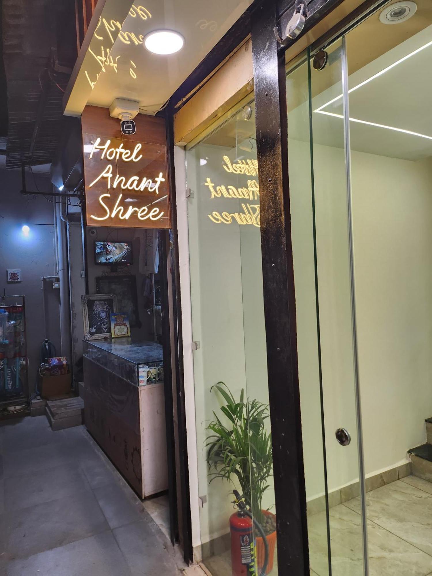 Hotel Anantshree Ujjain Eksteriør billede